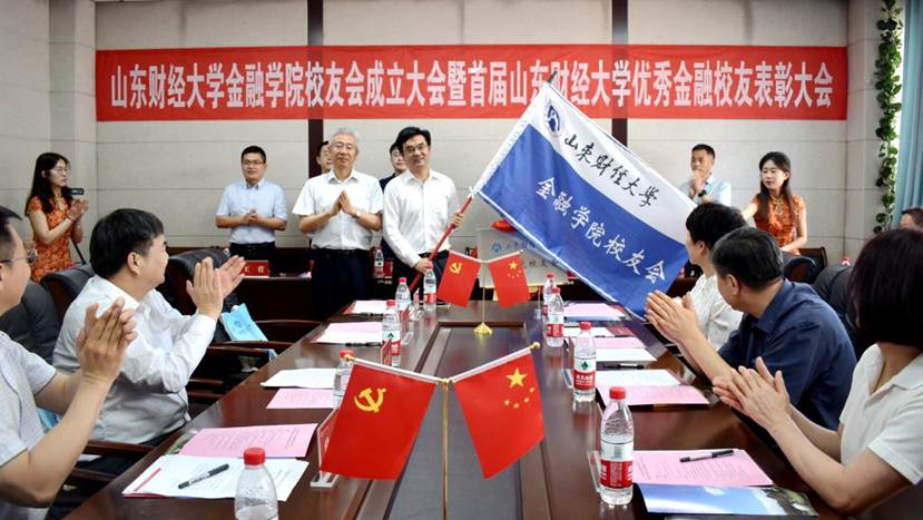 海角app
校友会成立