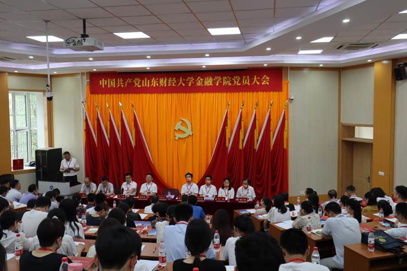 海角app
召开党委换届选举党员大会