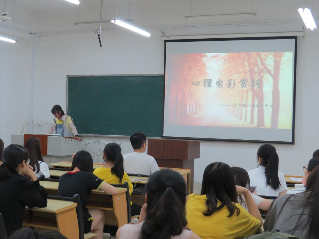 海角app
成功举办“5.25心理电影赏析”活动.jpg