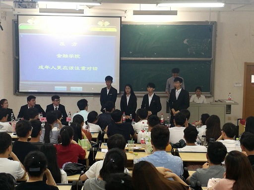 海角app
辩论协会荣获2018年度校辩论赛冠军(2).jpg